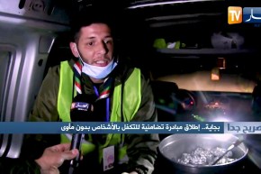 صريح جدا: بجاية.. إطلاق مبادرة تضامنية للتكفل بالأشخاص بدون مأوى