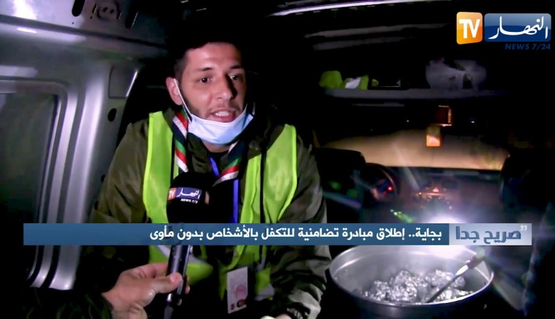 صريح جدا: بجاية.. إطلاق مبادرة تضامنية للتكفل بالأشخاص بدون مأوى