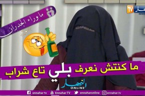 السيدة خديجة: سمحت فالأسرة ديالي على جالو والتضحية لي درتها ما يستهلهاش