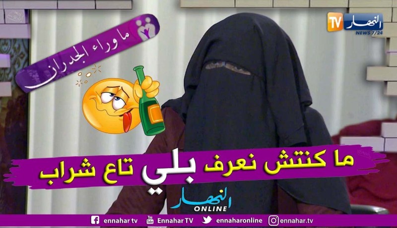 السيدة خديجة: سمحت فالأسرة ديالي على جالو والتضحية لي درتها ما يستهلهاش