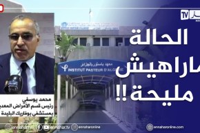 رئيس قسم الأمراض المعدية :” زدنا فتحنا 40 سرير وراهم في طريق الإمتلاء..الأمر يزداد خطـ.ـورة “