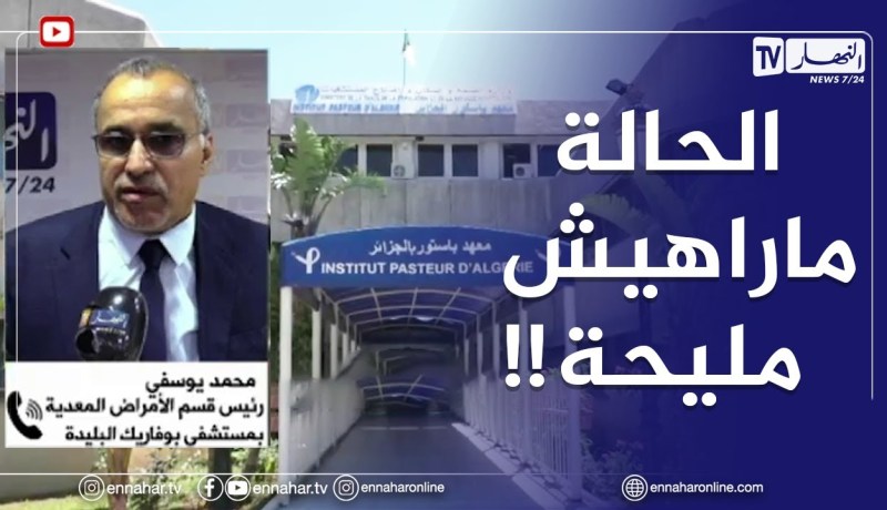 رئيس قسم الأمراض المعدية :” زدنا فتحنا 40 سرير وراهم في طريق الإمتلاء..الأمر يزداد خطـ.ـورة “