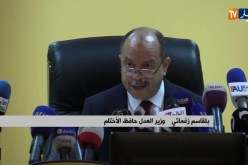 العاصمة/ وزير العدل يشرف على إفتتاح الدورة الخاصة بالمجلس الأعلى للقضاء