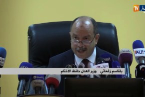 العاصمة/ وزير العدل يشرف على إفتتاح الدورة الخاصة بالمجلس الأعلى للقضاء