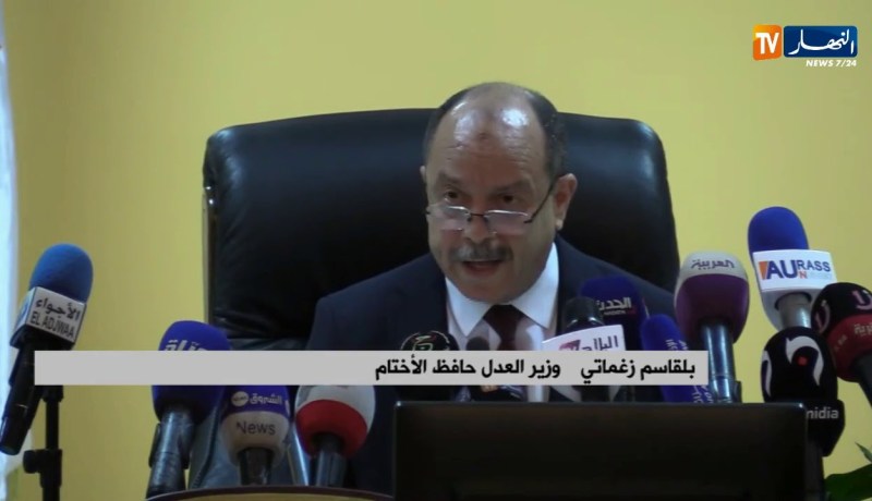 العاصمة/ وزير العدل يشرف على إفتتاح الدورة الخاصة بالمجلس الأعلى للقضاء