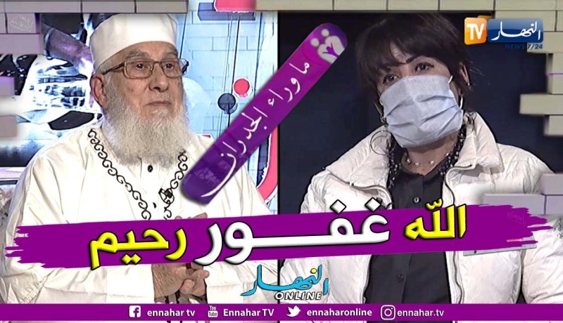 الشيخ محمد مكركب: باب التوبة إلى الله يبقى مفتوح والوشم حرام ويجب نزعه