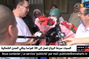 البليدة/ خروج آخر المصابين بداء الكوليرا من مستشفى بوفاريك