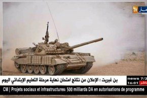 الفريق أحمد قايد صالح في زيارة عمل وتفتيش للفرقة 12 مشاة ميكانيكية بالجلفة