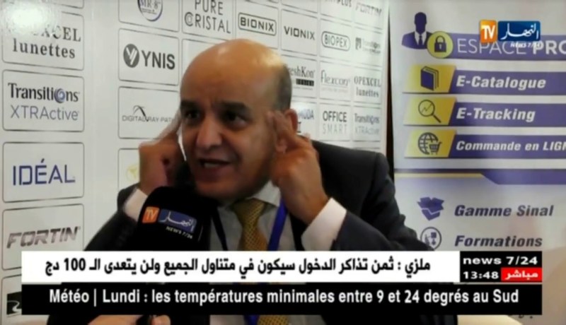 مدير مؤسسة سينال : “فتحنا المجال لخرّيجي الجامعات لتكوينهم وإقحامهم مجال البصريات !!”