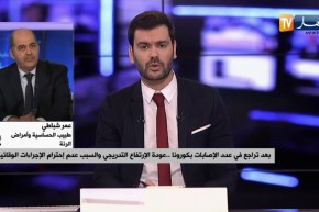 عمر شباطي: الحذر واجب ..  والأيام المقبلة ستبث لنا إن كانت موجة ثانية لفيروس كورون