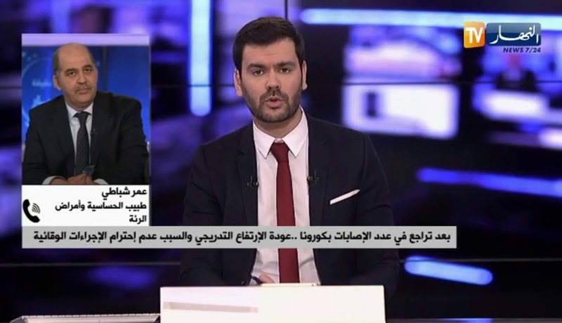 عمر شباطي: الحذر واجب ..  والأيام المقبلة ستبث لنا إن كانت موجة ثانية لفيروس كورون