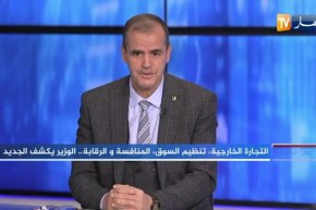 وزير التجارة : وزارة التجارة تدرس ظاهرة تضخيم الفواتير وتهريب العملة الصعبة للخارج