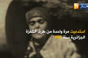 بورتريه / “بقار حدة” ..الخنشة