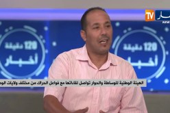 الهيئة الوطنية تواصل مشاوراتها والتحدي الأكبر..تشكيل الهيئة المستقلة لتنظيم الإنتخابات
