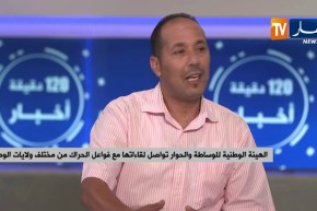 الهيئة الوطنية تواصل مشاوراتها والتحدي الأكبر..تشكيل الهيئة المستقلة لتنظيم الإنتخابات