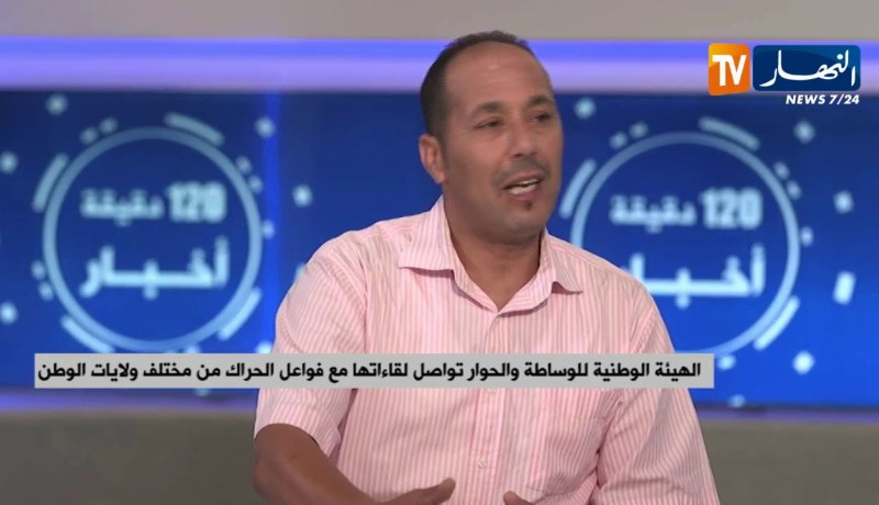 الهيئة الوطنية تواصل مشاوراتها والتحدي الأكبر..تشكيل الهيئة المستقلة لتنظيم الإنتخابات