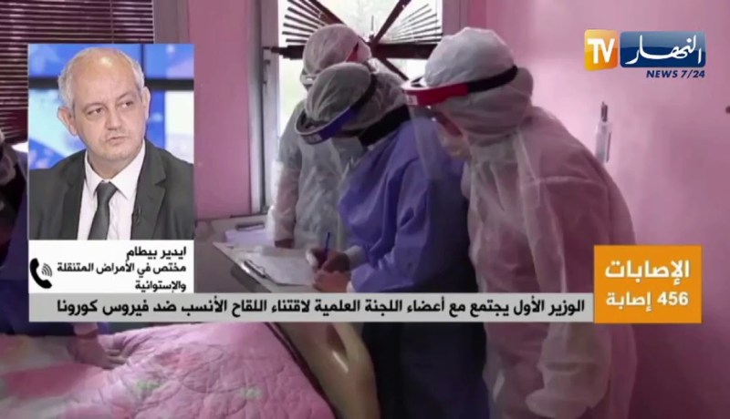 رئيس الجمهورية يأمر بإختيار اللقاح الأنسب لكورونا والشروع في عملية التلقيح شهر جانفي