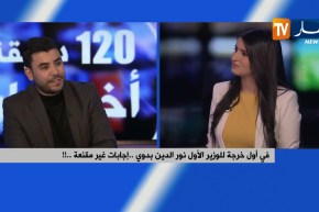 عصماني: “بدوي كان مرتبك..الصحفي يسقسيه على الحراك وهو يوقولو الشعب عندو مبادئ”