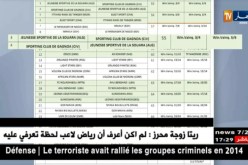 شباب قسنطينة وشبيبة الساورة يتعرفان على منافسيهما في رابطة أبطال افريقيا