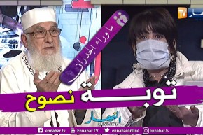 ما وراء الجدران: كاتيا “الشيطانة المقلشة” تتوب إلى الله على المباشر على يدّ الشيخ محمد مكركب
