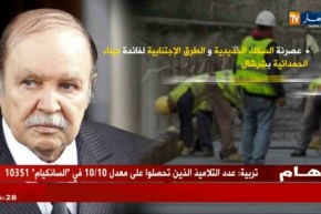 مالية:500 مليار دج ميزانية إضافية لبعث جل  المشاريع المجمدة