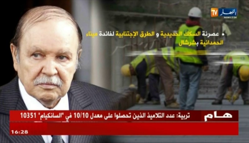 مالية:500 مليار دج ميزانية إضافية لبعث جل  المشاريع المجمدة