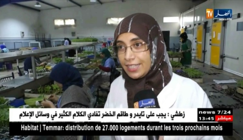 مؤسسات تلجأ لأحدث تقنيات الزراعة لتوفير منتوج بجودة عالية !