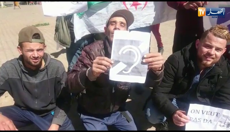 عين تموشنت: ذوي الإحتياجات الخاصة من فئة الصم البكم  في وقفة إحتجاجية