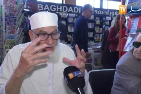 سيلا 2018: الكتاب الديني.. نقاش ينحصر في المنع والتصريح !!