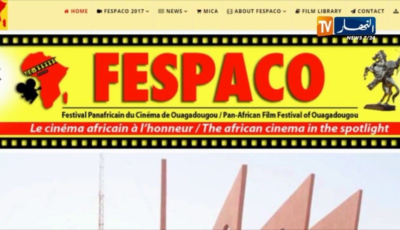 ثقافة: أحمد بجاوي رئيس لجنة تحكيم “FESPACO 2019”