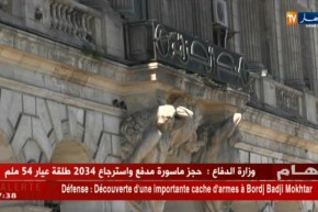 البنك العالمي: الجزائر ليست بحاجة للإقتراض لا من البنك العالمي ولا من أي هيئة مالية