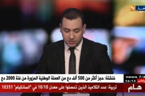تربية: عدد التلاميذ الذين تحصلوا على معدل 10/10 في “السانكيام” 10351