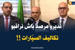 يوسف يوسفي : ” سنُنشأ مرصد لمراقبة تكاليف صناعة السيّارات !! “