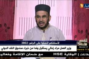 تفسير الأحلام مع قضيلة الشيخ”سعيد بوحريرة” ليوم الجمعة 9 مارس 2018