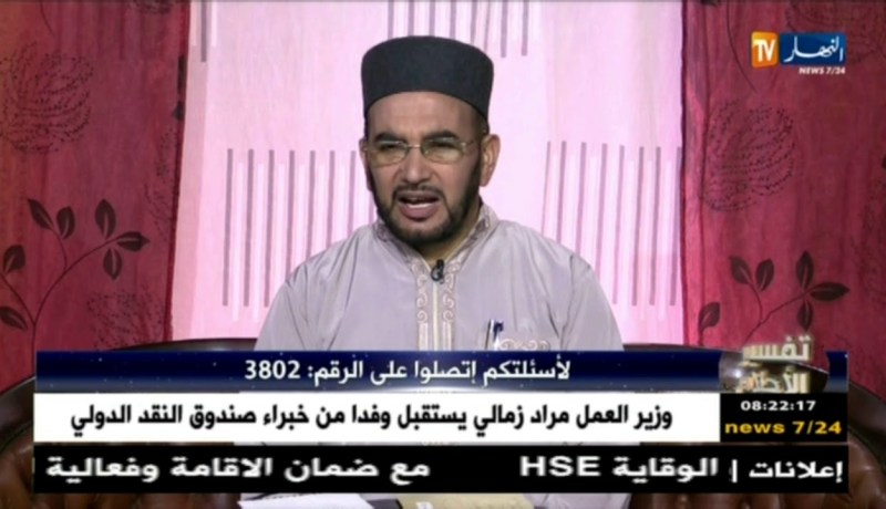 تفسير الأحلام مع قضيلة الشيخ”سعيد بوحريرة” ليوم الجمعة 9 مارس 2018