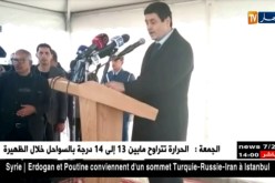 عنابة: مراسم تشييع جنازة الراحل المجاهد “عمار بن عودة” بمقبرة زغوان