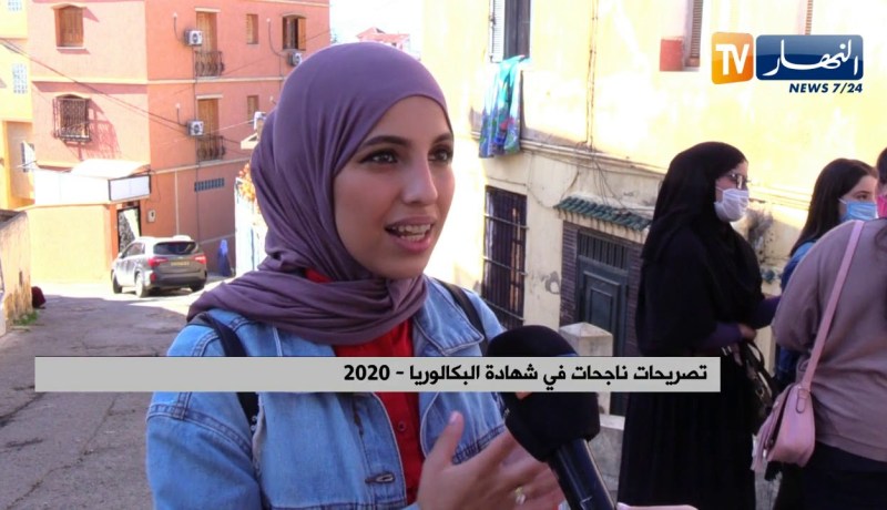 تربية: نجاحات في البكالوريا .. إختيار التخصص يميله المعدل المتحصل عليه