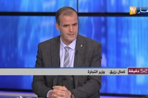 وزير التجارة  : تحيين قائمة المنتوجات المتعلقة بالرسم الإضافي المؤقت