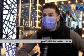 برلمان: وزير المالية يعرض مشروع قانون تسوية الميزانية لسنة 2018