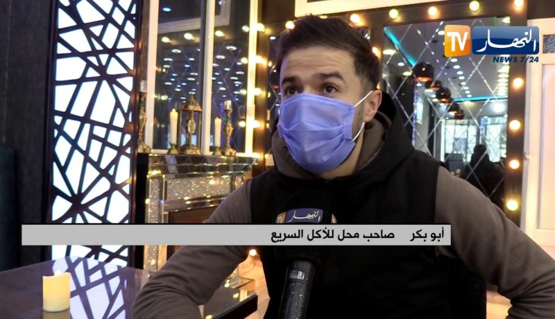 برلمان: وزير المالية يعرض مشروع قانون تسوية الميزانية لسنة 2018