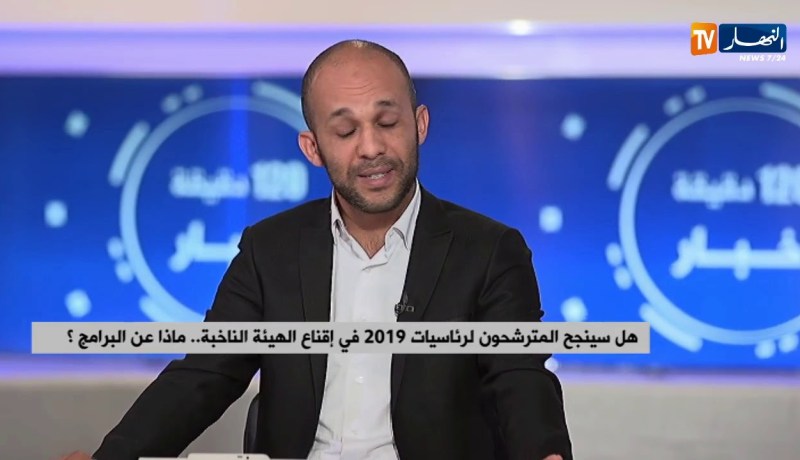 147 راغبا في الترشح و7 يودعون ملفاتهم..الطريق نحو رئاسيات 2019 مستمر