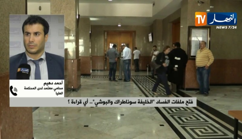 فتح ملفات الفساد “الخليفة ،سوناطراك والبوشي”.. أي قراءة ؟