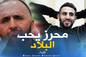 بلماضي :”صحيح أن مستوى محرز  في ليستر ومانشستر مختلف على المنتخب وسأعمل لايجاد الحل”