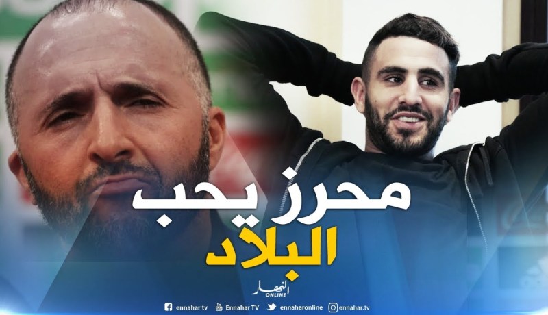 بلماضي :”صحيح أن مستوى محرز  في ليستر ومانشستر مختلف على المنتخب وسأعمل لايجاد الحل”