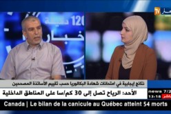 نتائج إيجابية في إمتحانات شهادة البكالوريا حسب تقييم الأسانذة المصححين
