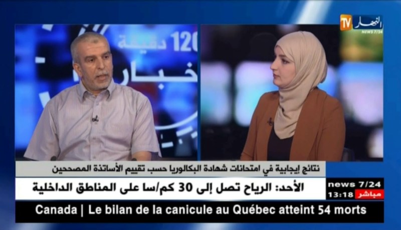 نتائج إيجابية في إمتحانات شهادة البكالوريا حسب تقييم الأسانذة المصححين