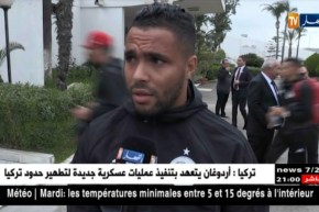 المنتخب الوطني يصلون إسبانيا تحسّبا لمواجهة السعودية !