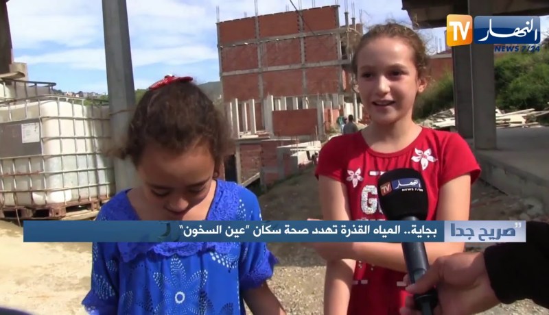 صريح جدا: بجاية.. المياه القذرة تهدد صحة سكان “عين السخون”