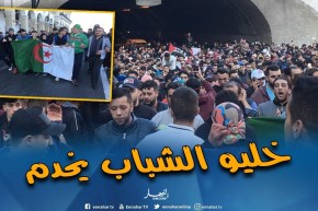 عصماني: خليو الشباب يخدم..خلاص وقتكم