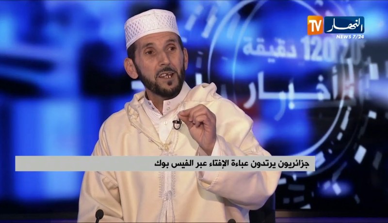 جزائريون يرتدون عباءة الإفتاء عبر الفايس بوك